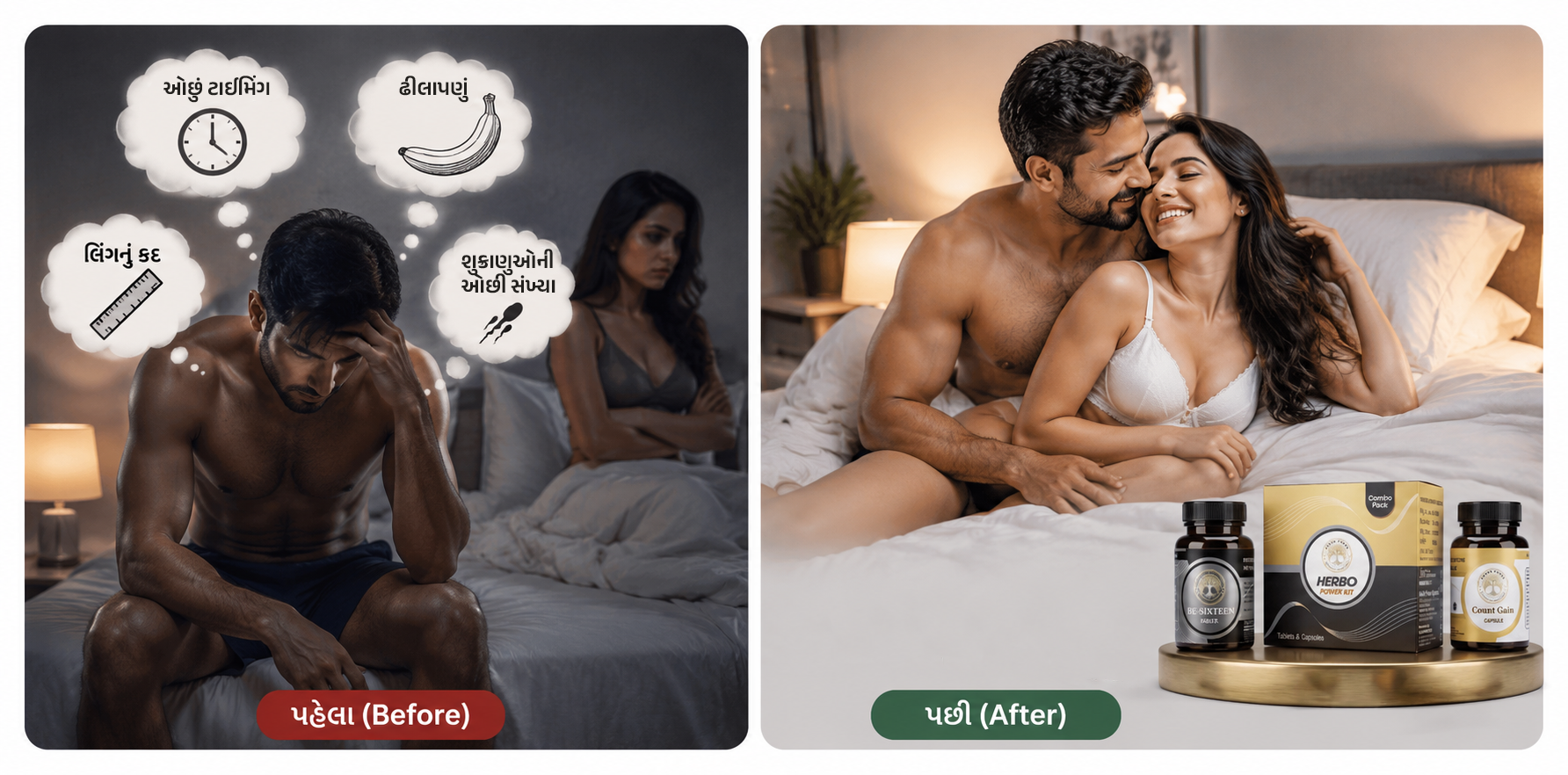 Ayurvedic Stamina Kit Product